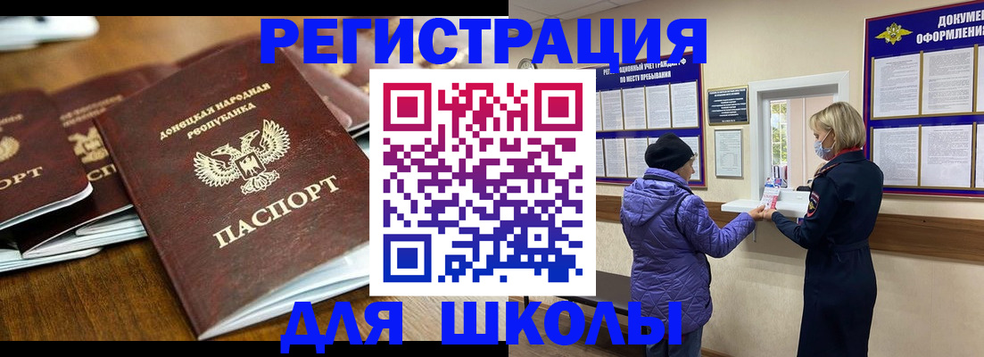 временная регистрация надежно в Электрогорске